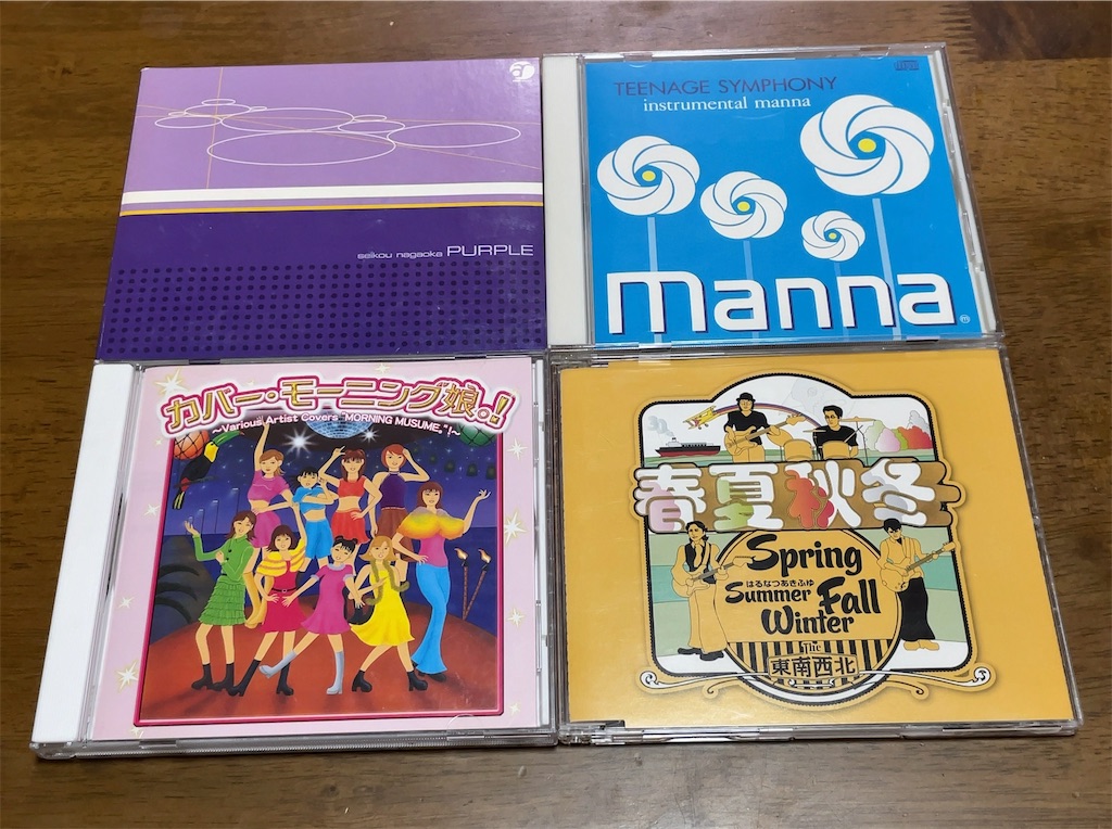 f:id:Fumirp0924:20250120211413j:image