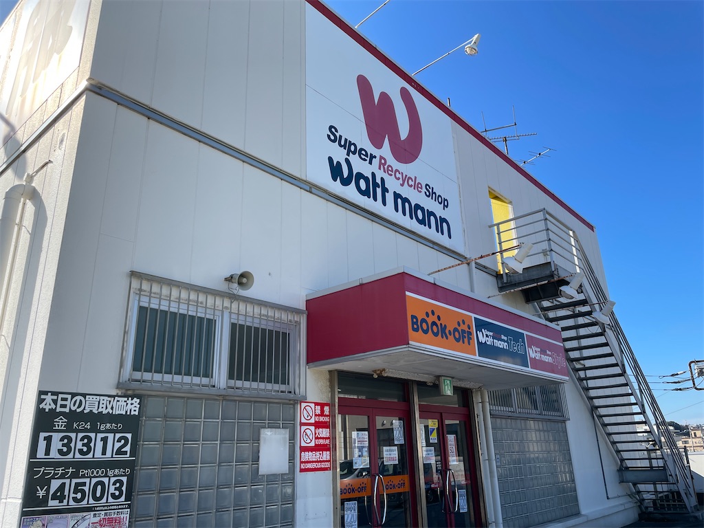 f:id:Fumirp0924:20250120211417j:image