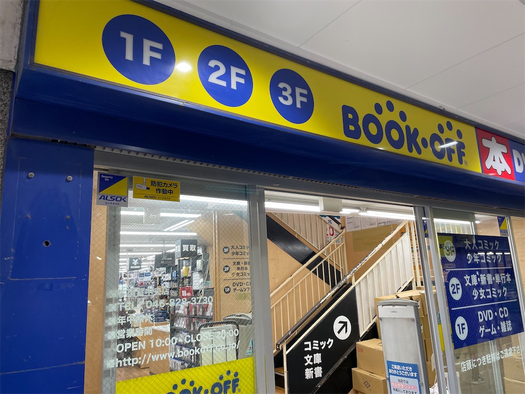 f:id:Fumirp0924:20250120211443j:image