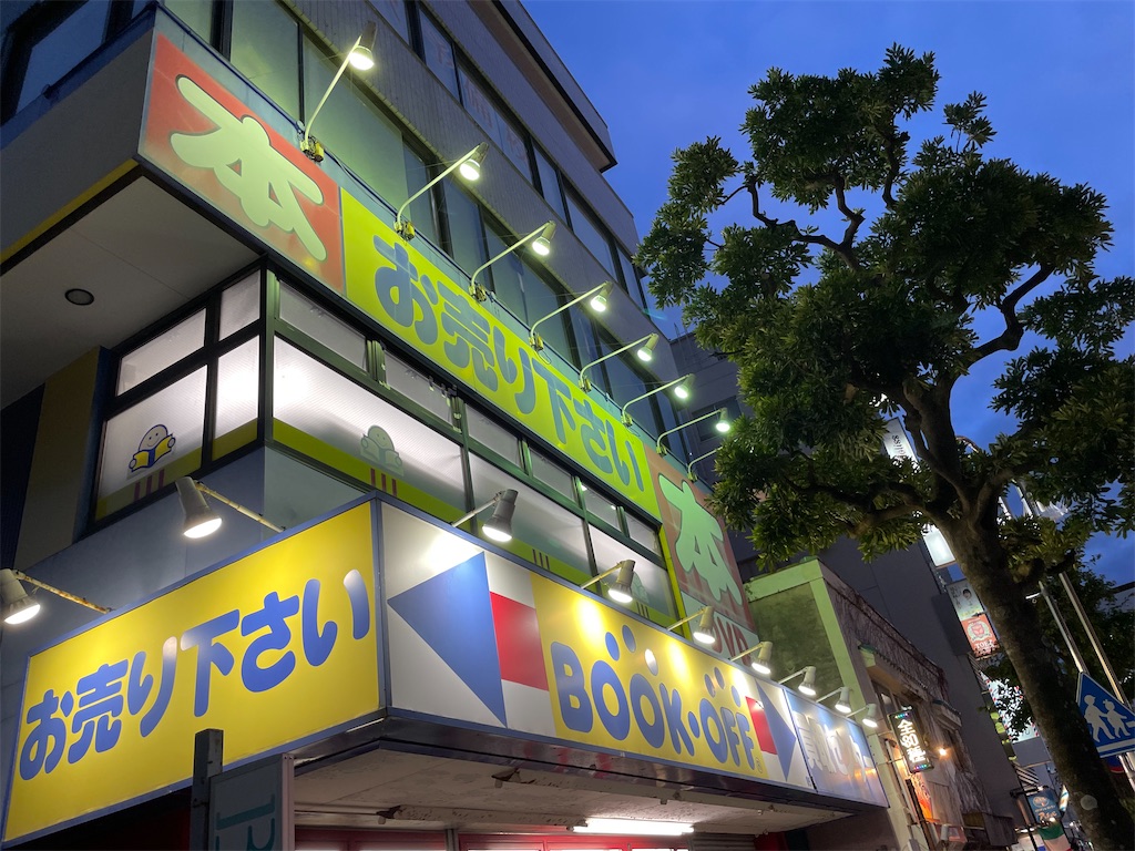 f:id:Fumirp0924:20250120211650j:image