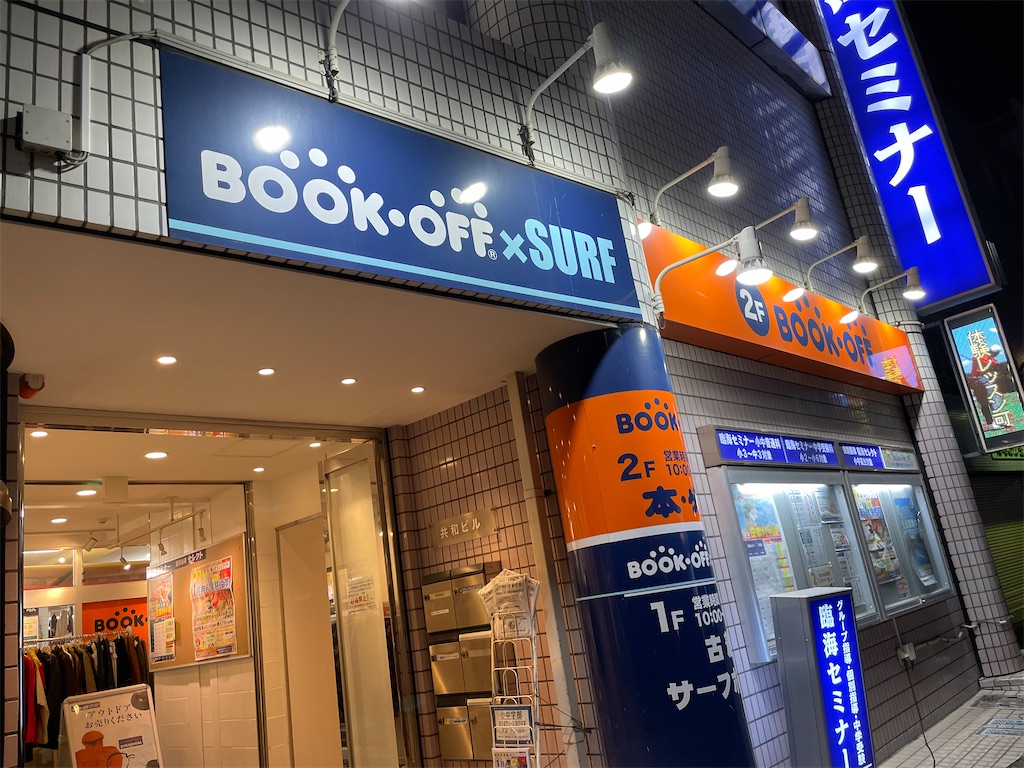 f:id:Fumirp0924:20250120211757j:image