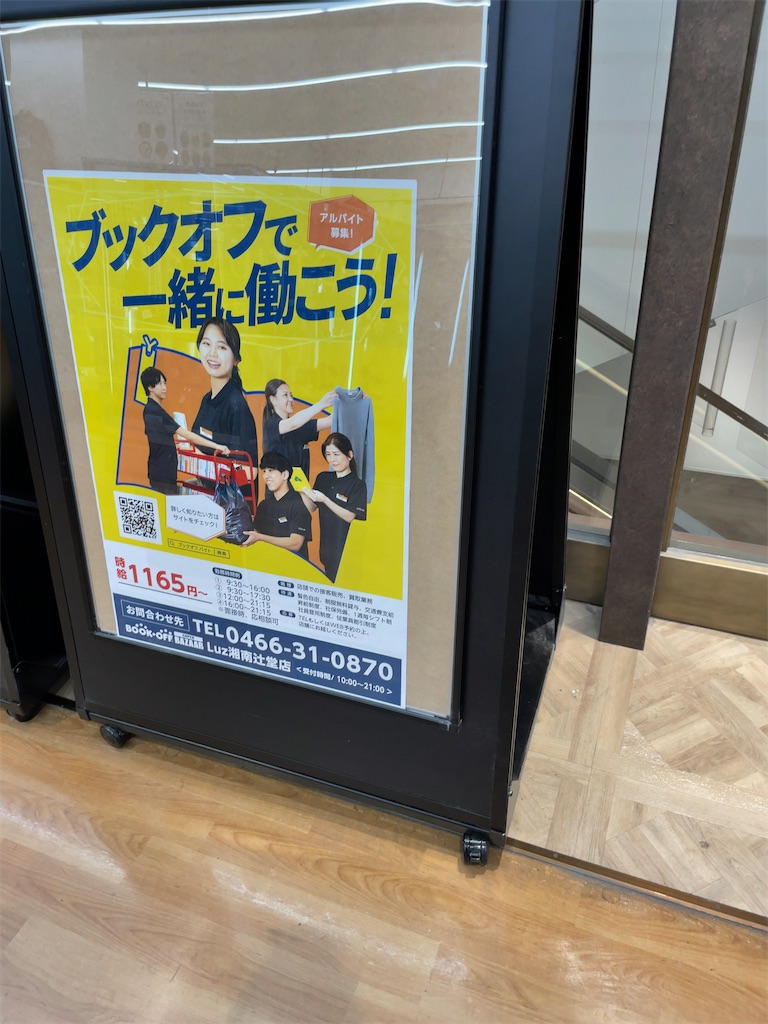 f:id:Fumirp0924:20250120211812j:image