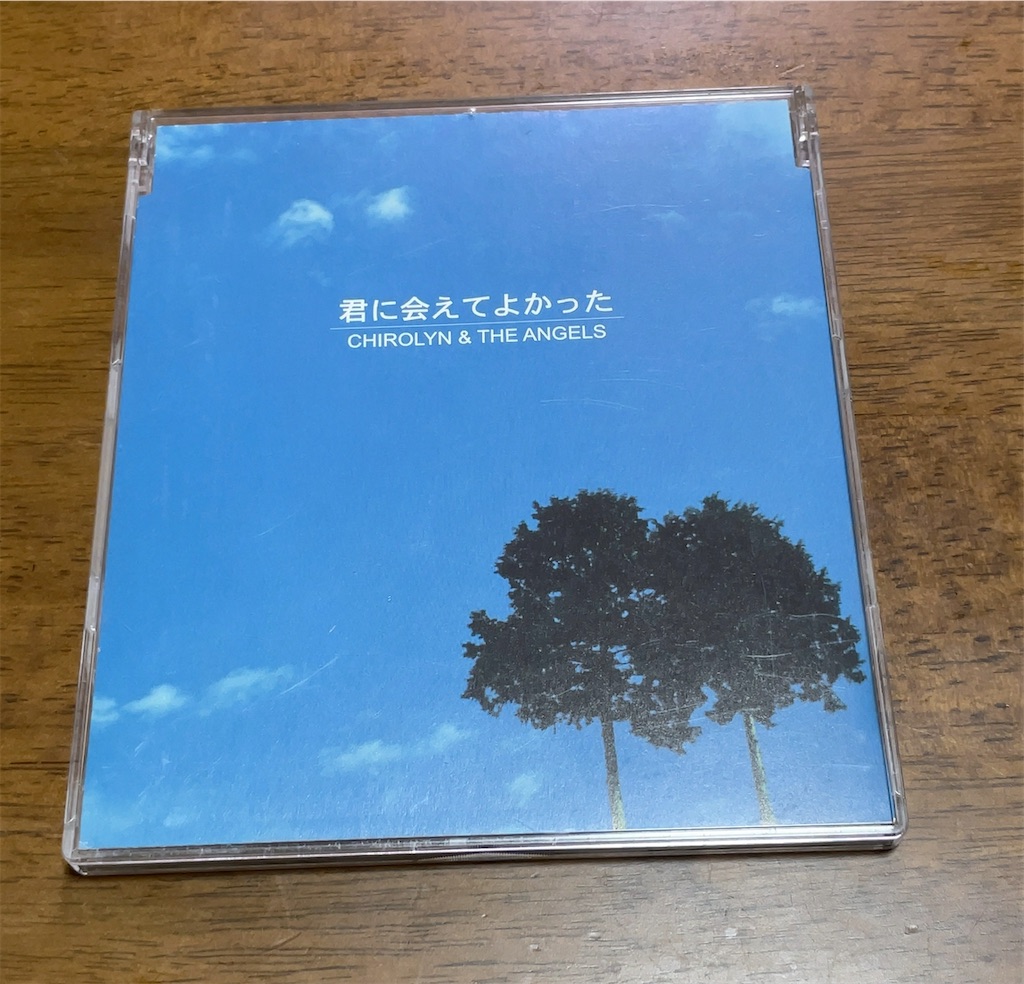 f:id:Fumirp0924:20250120211824j:image