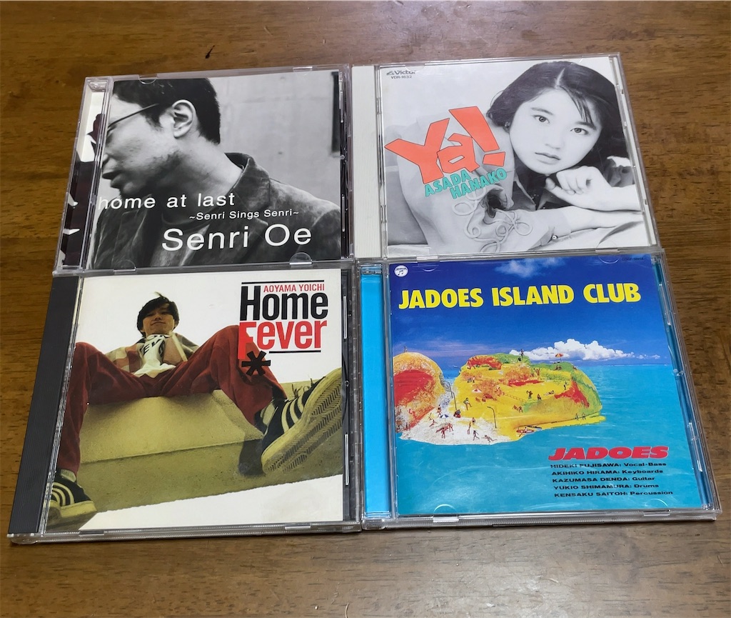 f:id:Fumirp0924:20250120211828j:image