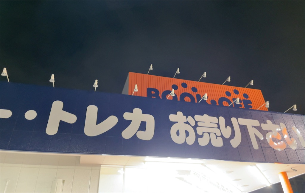 f:id:Fumirp0924:20250120211904j:image