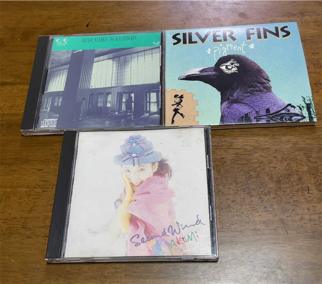 f:id:Fumirp0924:20250120211907j:image