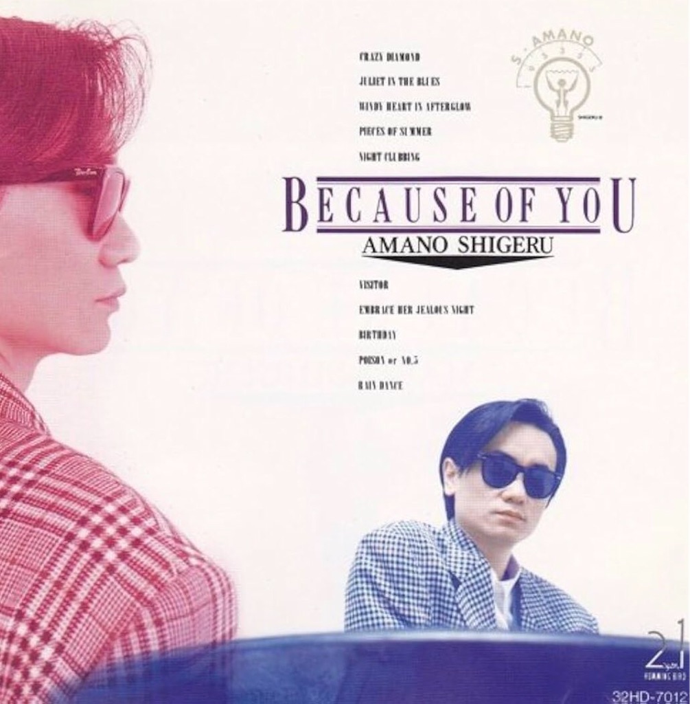 f:id:Fumirp0924:20250630214645j:image f:id:Fumirp0924:20250630214645j:image