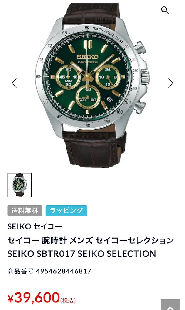 f:id:Fumirp0924:20251231072337j:image f:id:Fumirp0924:20251231072337j:image