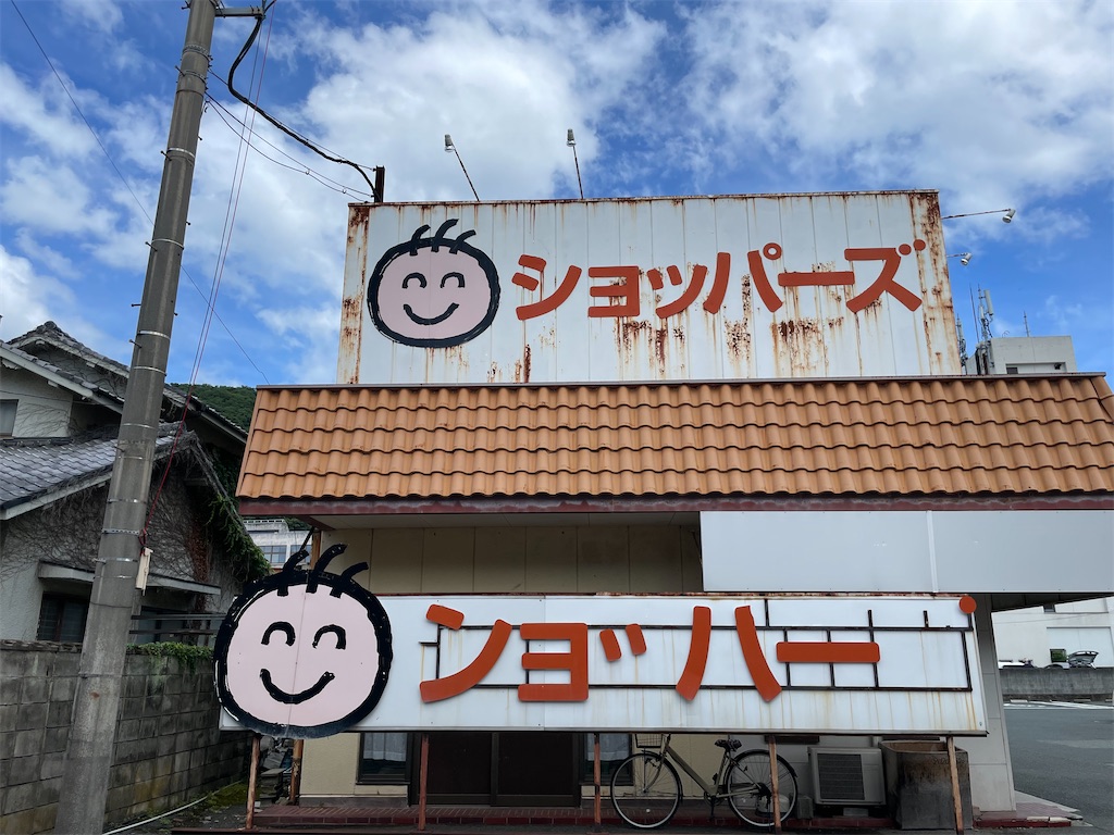 f:id:Fumirp0924:20251231204812j:image f:id:Fumirp0924:20251231204812j:image