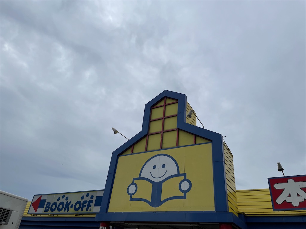 f:id:Fumirp0924:20251231213232j:image f:id:Fumirp0924:20251231213232j:image