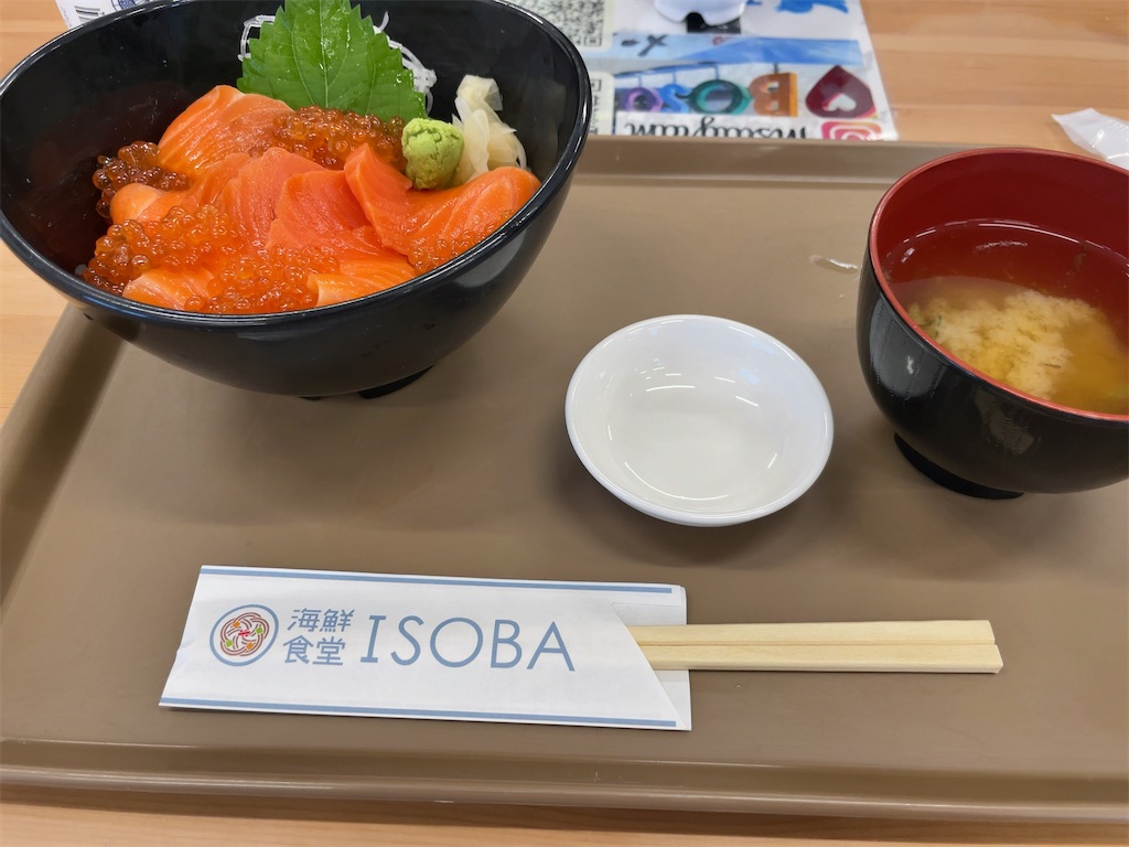 f:id:Fumirp0924:20251231213937j:image f:id:Fumirp0924:20251231213937j:image