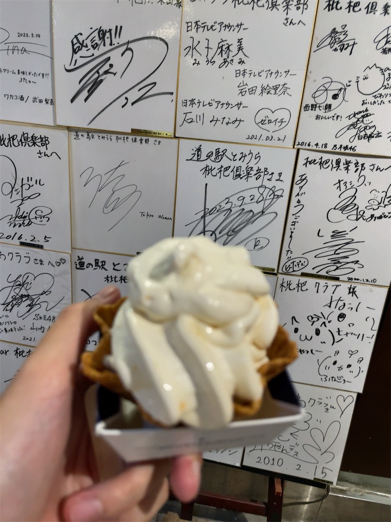 f:id:Fumirp0924:20251231213941j:image f:id:Fumirp0924:20251231213941j:image