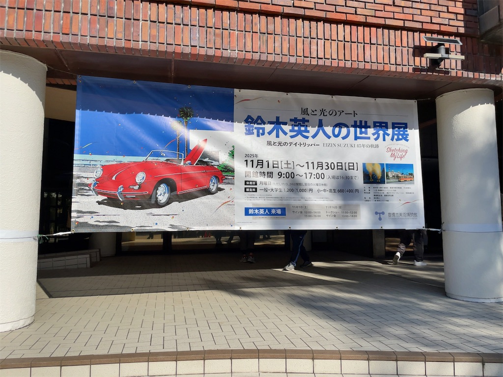 f:id:Fumirp0924:20251231214449j:image f:id:Fumirp0924:20251231214449j:image