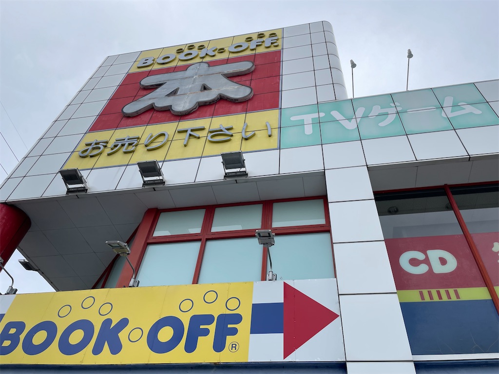 f:id:Fumirp0924:20251231214656j:image f:id:Fumirp0924:20251231214656j:image