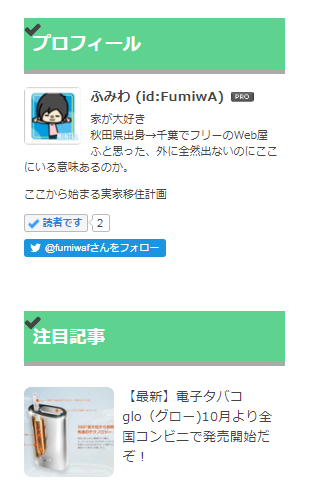 f:id:FumiwA:20171012011032p:plain f:id:FumiwA:20171012011032p:plain