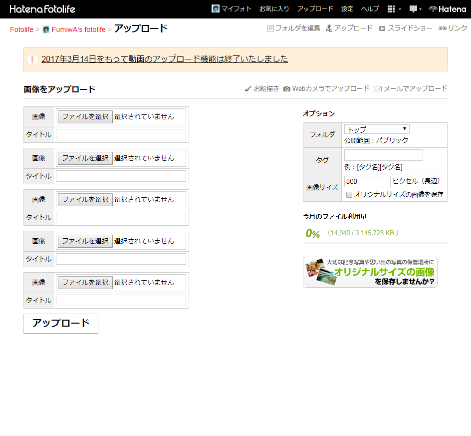 f:id:FumiwA:20171016051202p:plain f:id:FumiwA:20171016051202p:plain