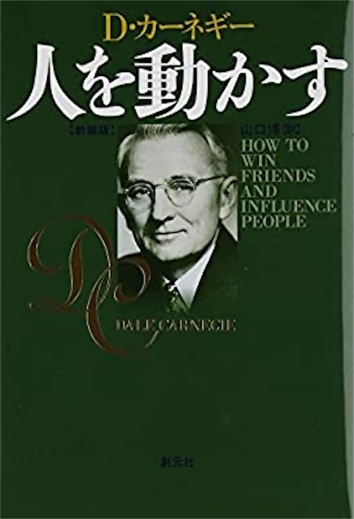 f:id:FumiyukiNewYork:20200414043707j:image