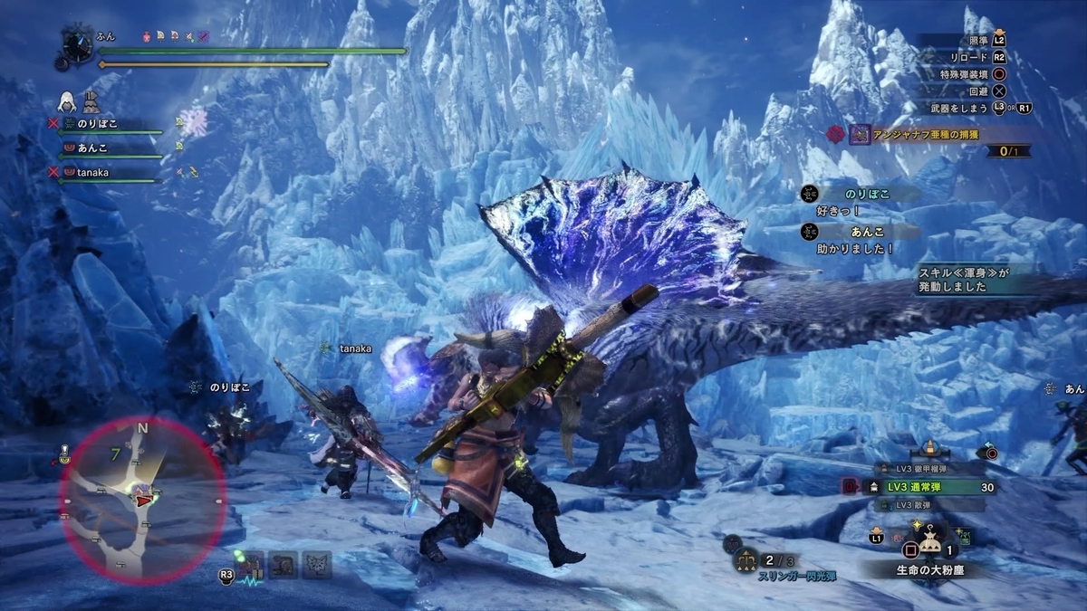 弓さん3人と一緒にアンジャナフ亜種 渡りの凍て地に行って来ました ふんのモンハン日記