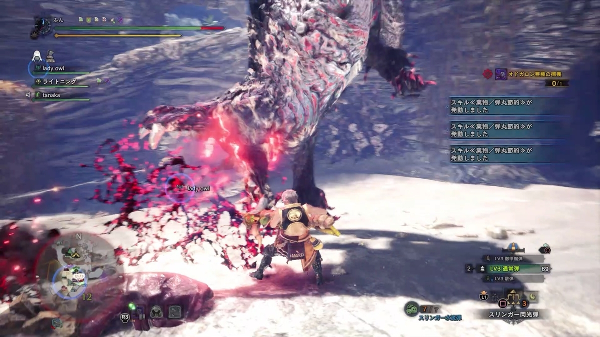 f:id:FunMu:20200630080339j:plain