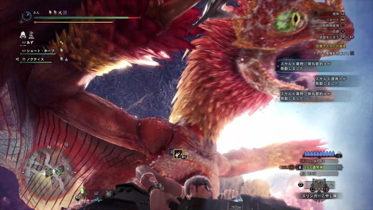 f:id:FunMu:20200721090115j:plain