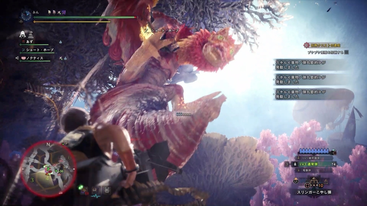 f:id:FunMu:20200721090159j:plain