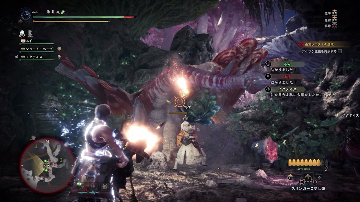 f:id:FunMu:20200721090305j:plain