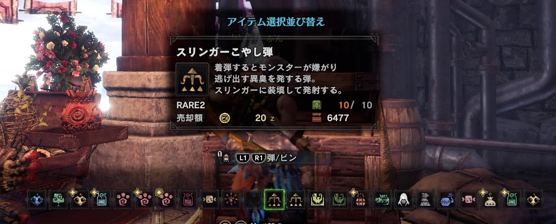 f:id:FunMu:20200921073815j:plain