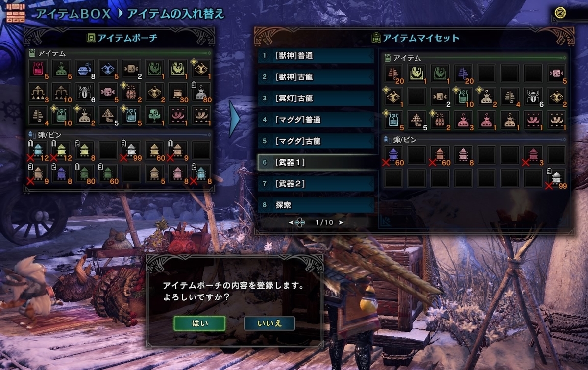 f:id:FunMu:20200921075350j:plain