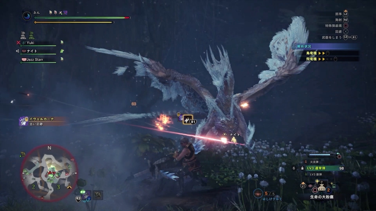 f:id:FunMu:20200922080227j:plain