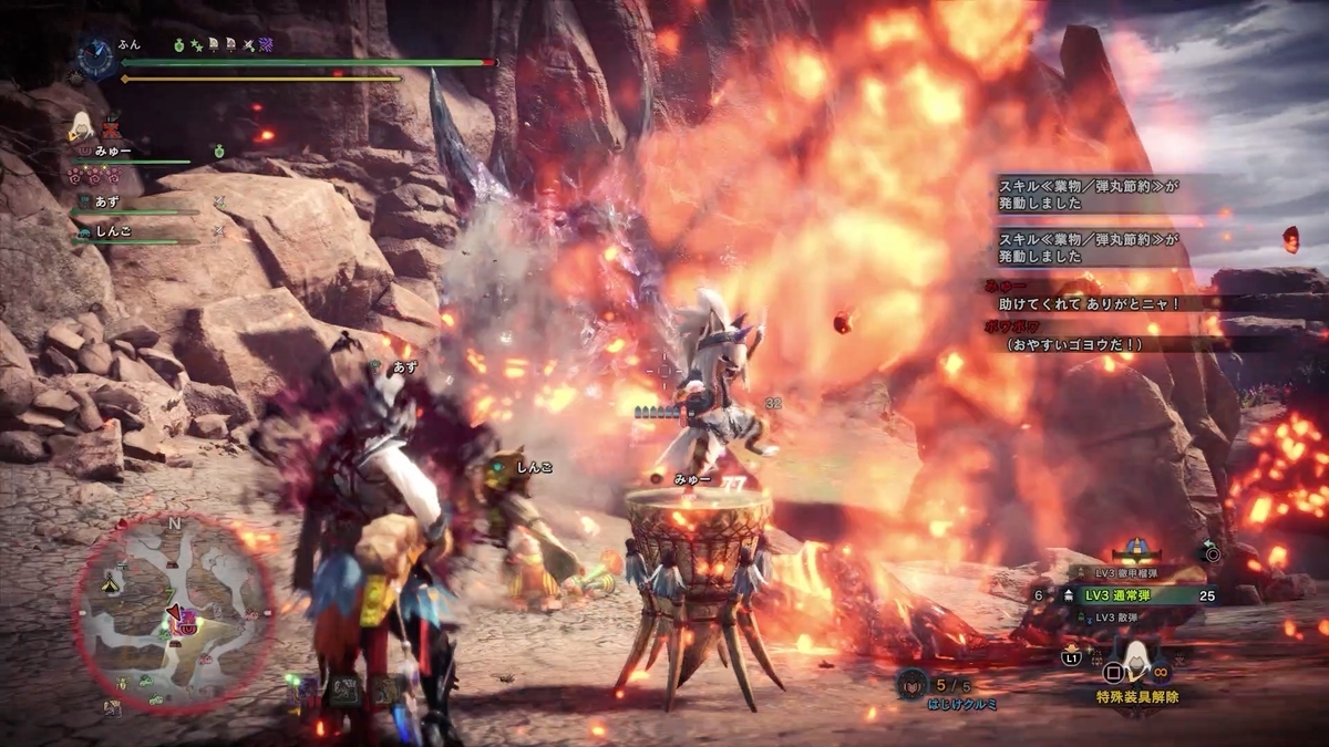 f:id:FunMu:20200925074314j:plain