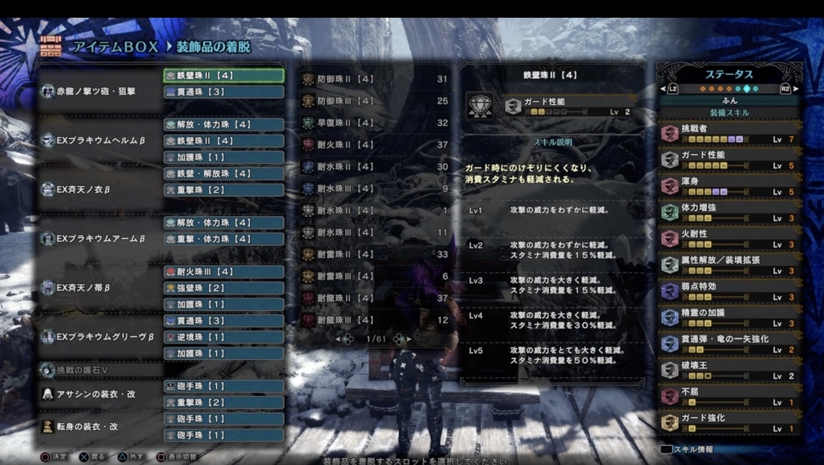 f:id:FunMu:20201005074554j:plain