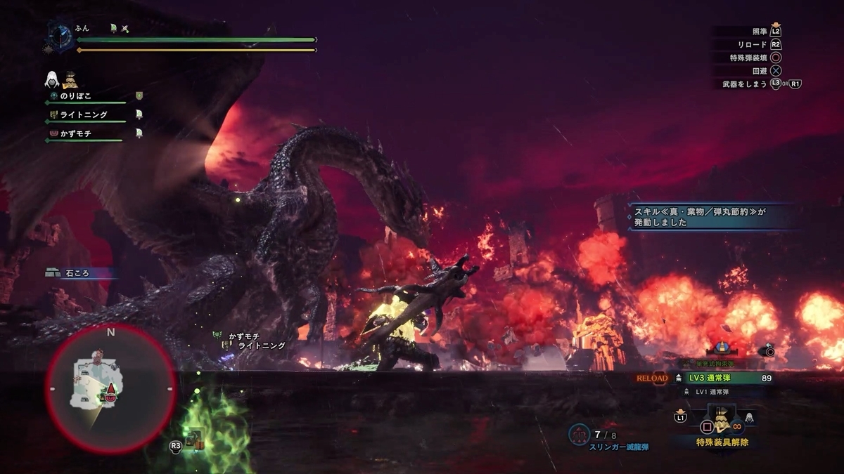 ミラボレアス10日目 Exドラゴン装備編 ふんのモンハン日記
