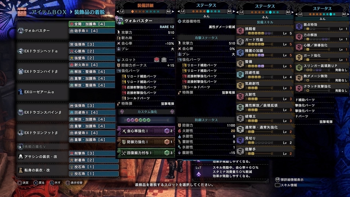f:id:FunMu:20201011072814j:plain