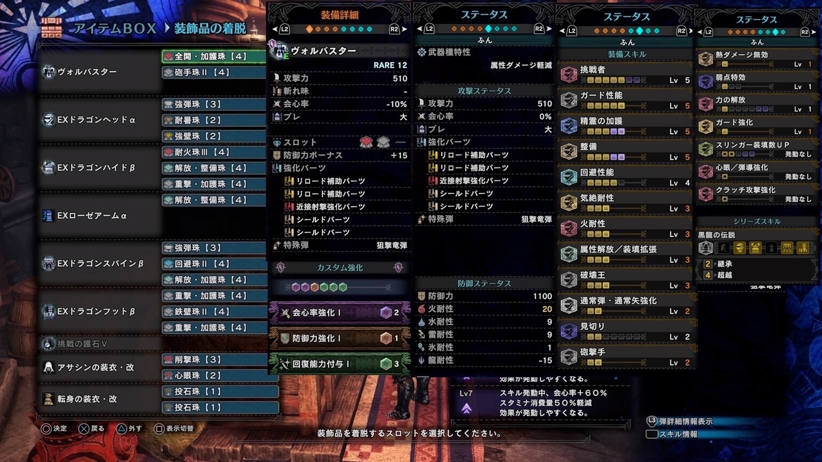 f:id:FunMu:20201011072925j:plain