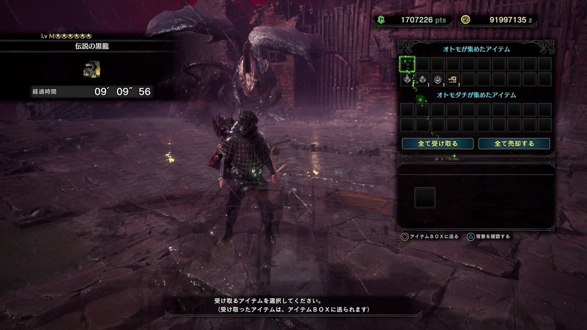 f:id:FunMu:20201015131704j:plain