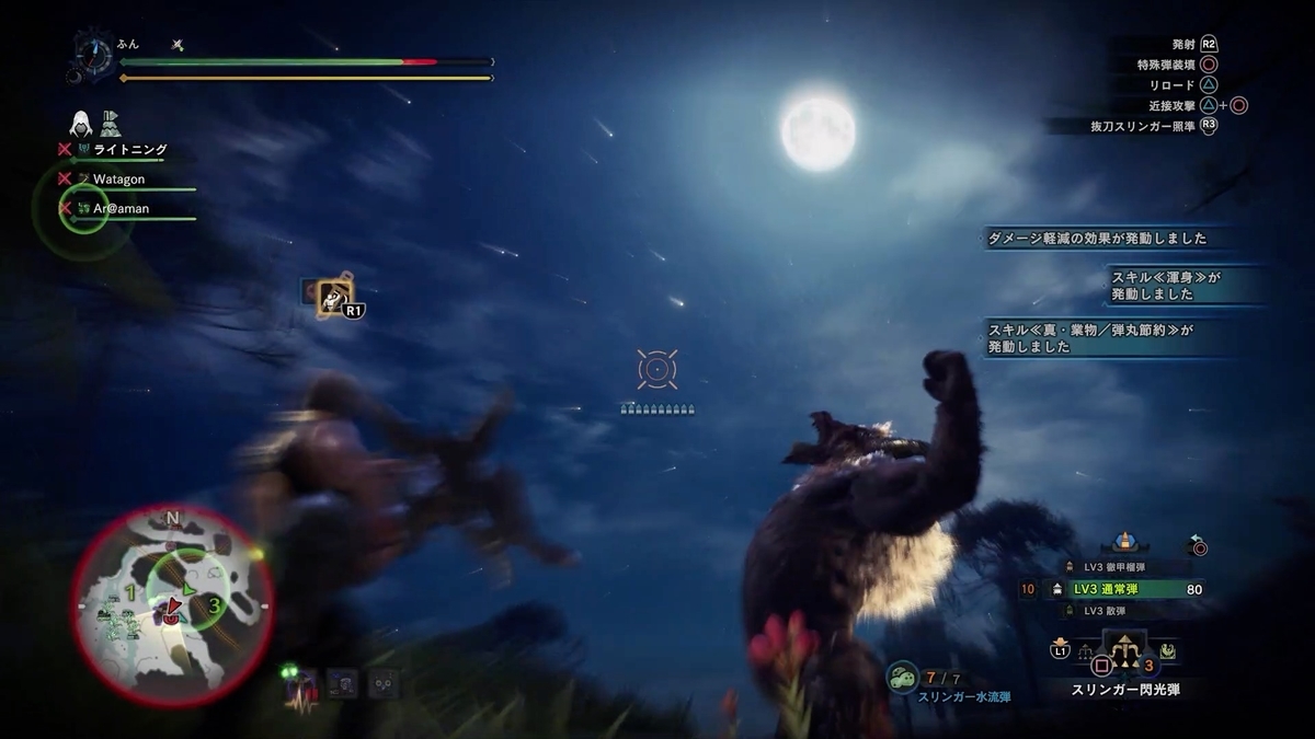 f:id:FunMu:20201110081112j:plain