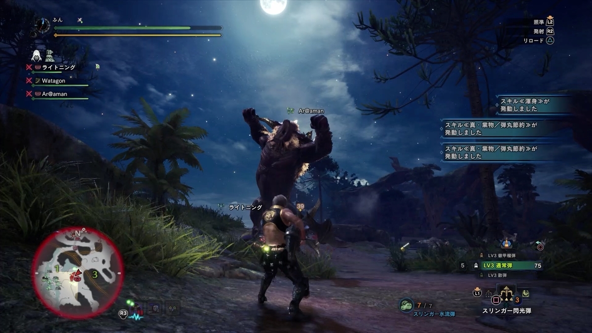 f:id:FunMu:20201110081116j:plain