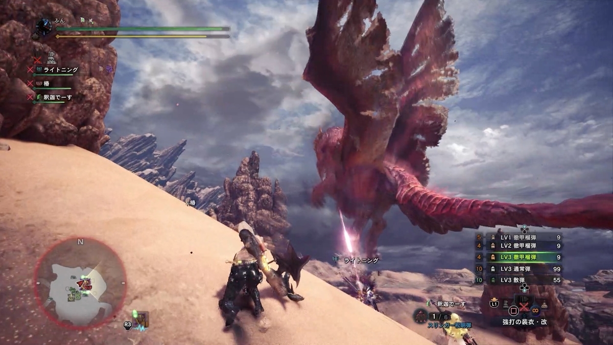 f:id:FunMu:20201111075804j:plain