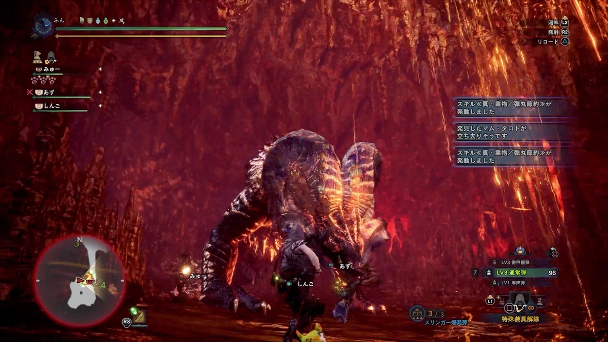 f:id:FunMu:20201112081602j:plain