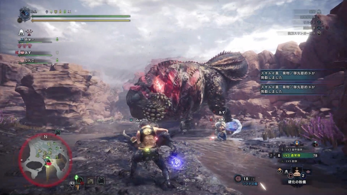 f:id:FunMu:20201117082437j:plain