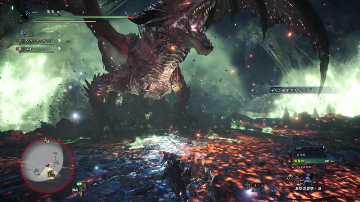 昨日はあずさんとムフェトジーヴァに行って来ました ふんのモンハン日記