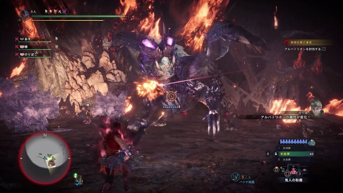 特別任務クエスト 宵闇の煌黒星 アルバトリオン戦に行って来ました あずさんの ふんのモンハン日記