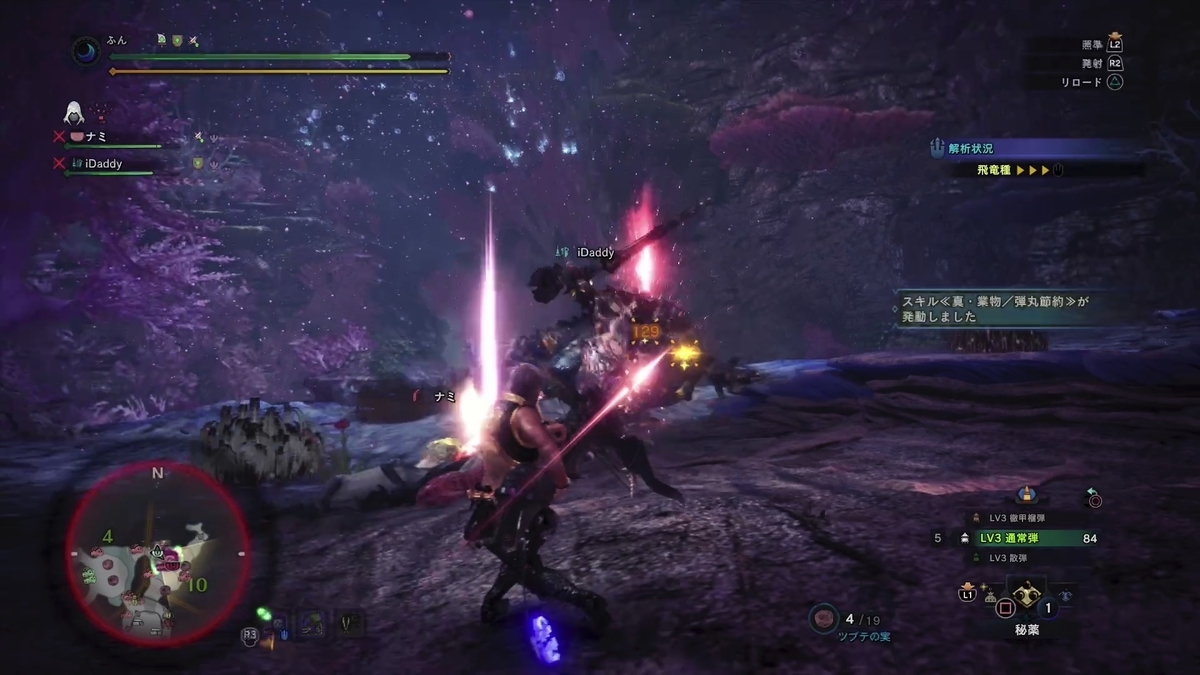 f:id:FunMu:20201213071121j:plain