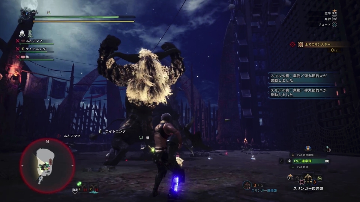 f:id:FunMu:20201213071827j:plain