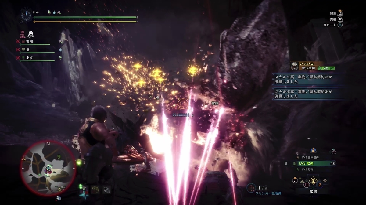 f:id:FunMu:20201215072621j:plain