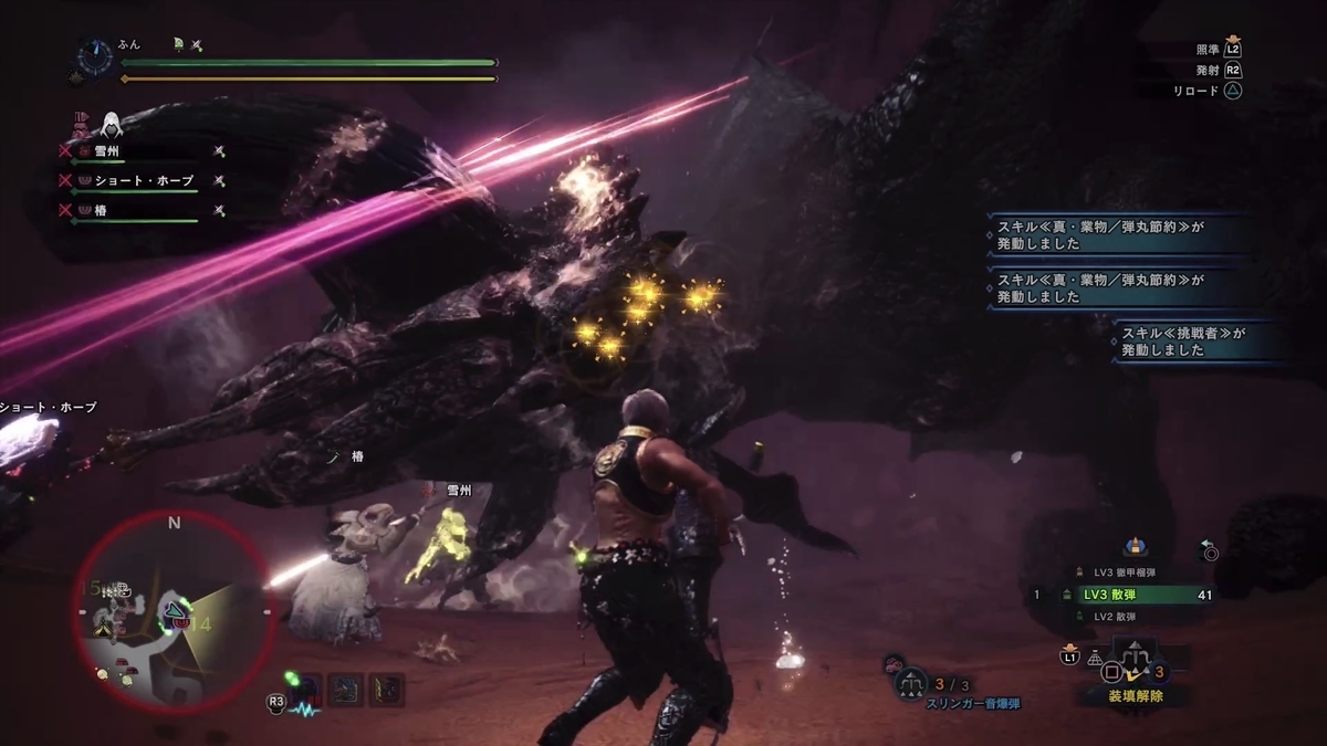 f:id:FunMu:20201215072740j:plain