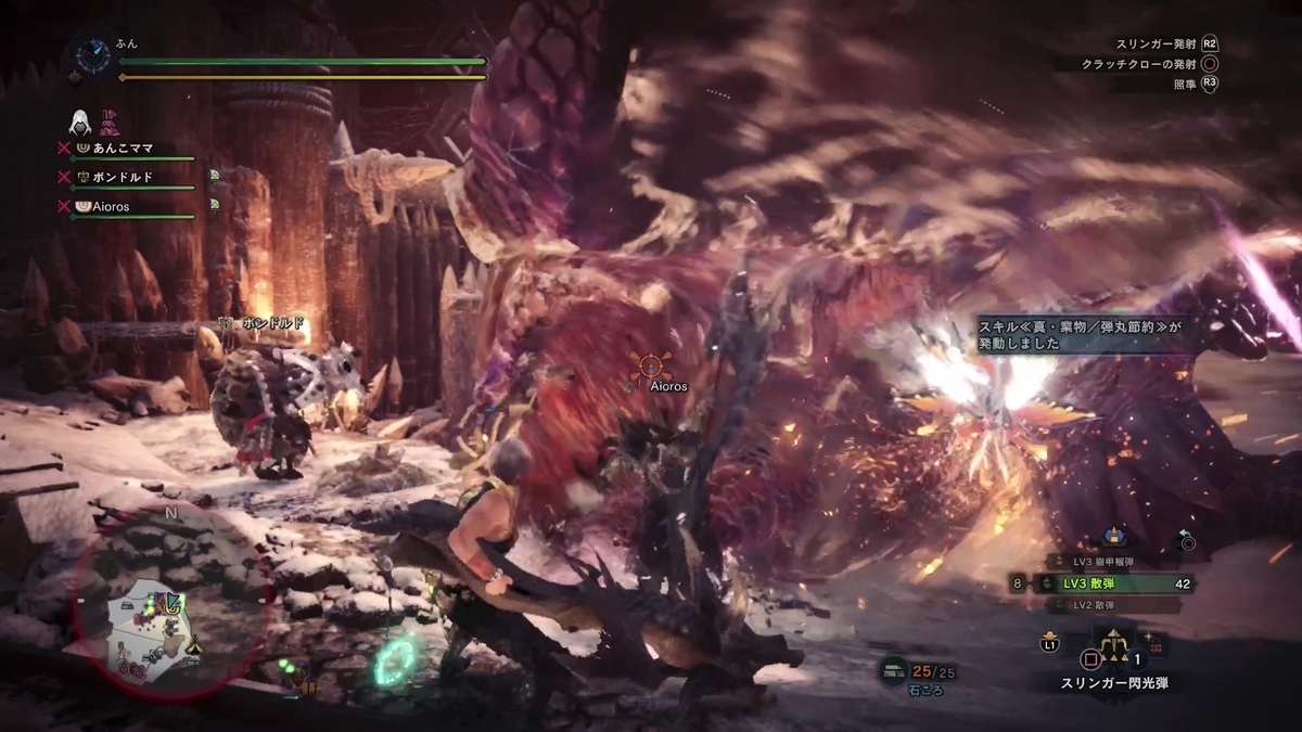 f:id:FunMu:20201217073414j:plain