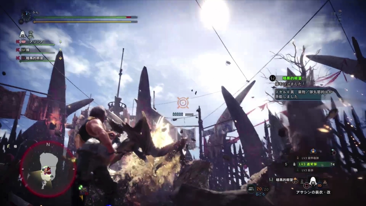 f:id:FunMu:20201219075456j:plain