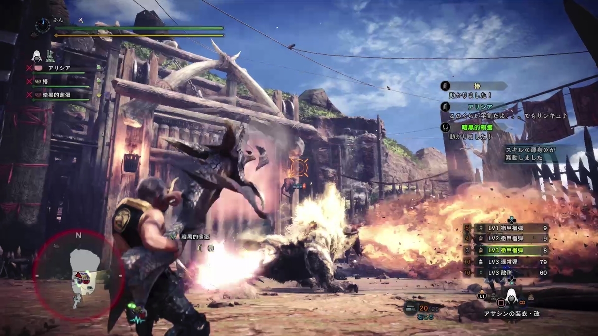 f:id:FunMu:20201219075559j:plain