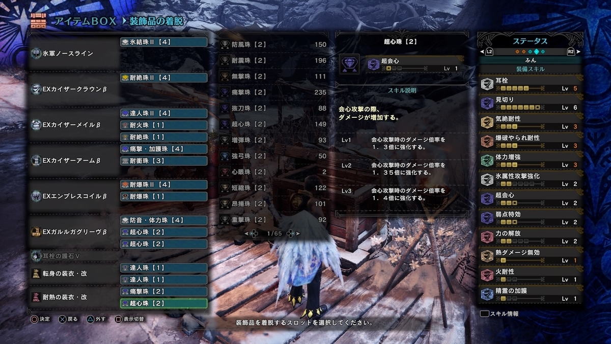 f:id:FunMu:20201220075805j:plain
